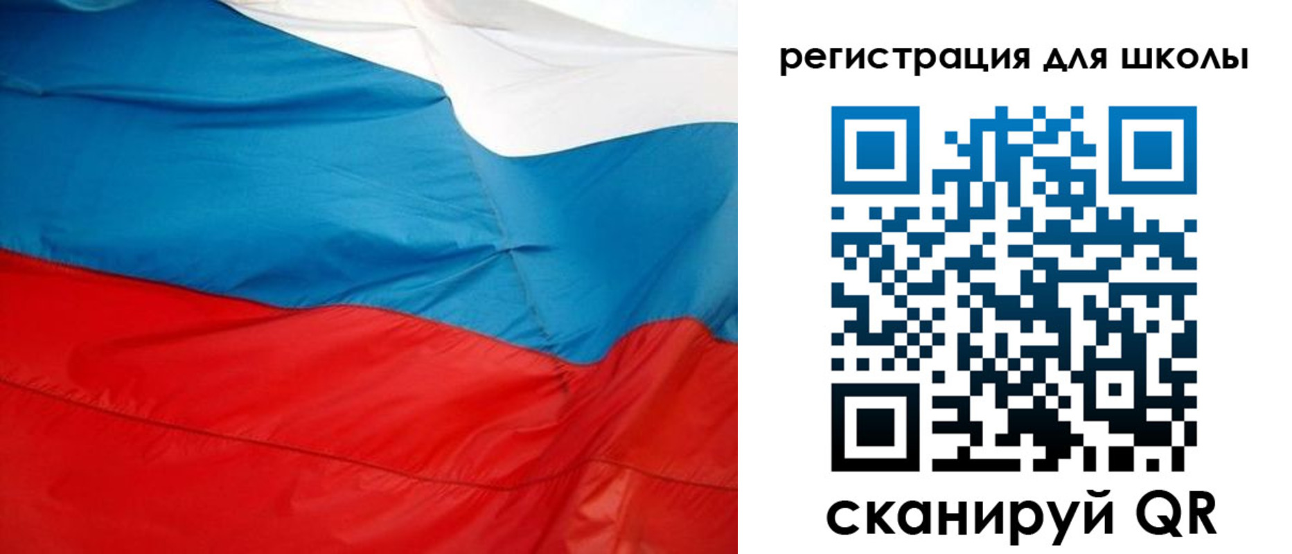 временная прописка в Анапе